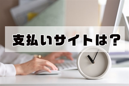 グッドワークスエンジニア